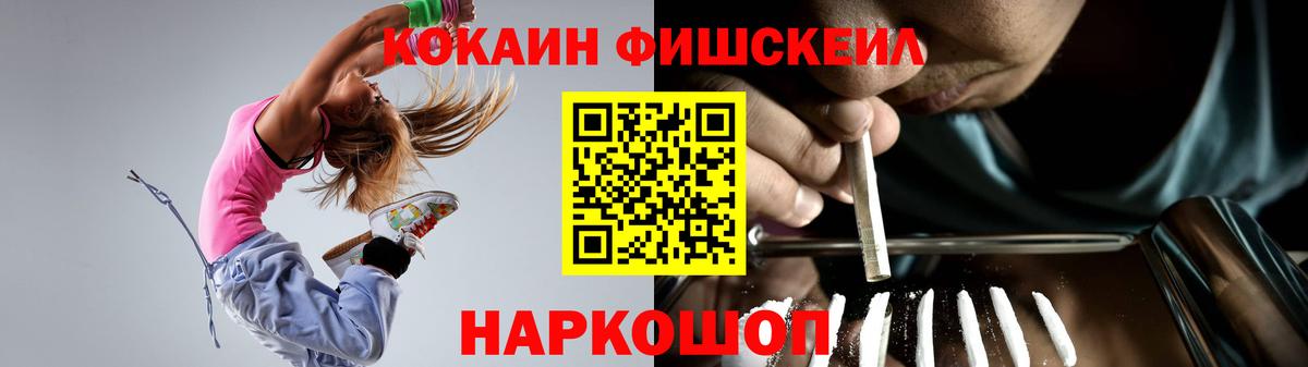 Сургут  COCAIN 97%  Вход с VPN  КОКАИН  Кокаин Columbia 