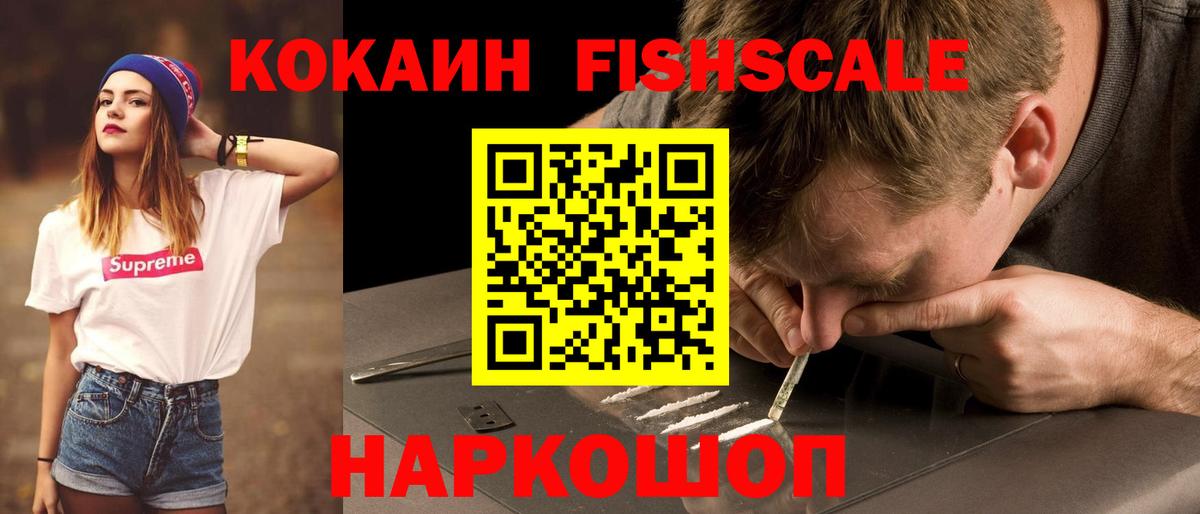 Кокаин Колумбийский Сургут