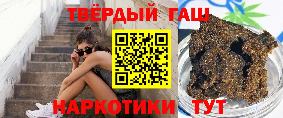 Гашиш Изолятор Сургут