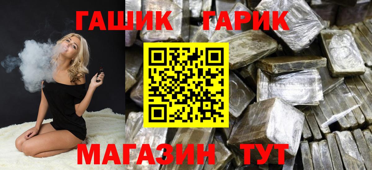 Сургут  ГАШИШ AMNESIA HAZE  Вход с VPN  ГАШИШ Ice-O-Lator 