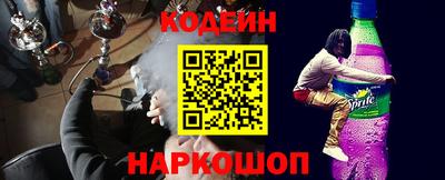 эйфоретик Краснокаменск