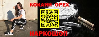 мяу мяу мука Конаково