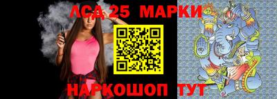 сатива Краснодар