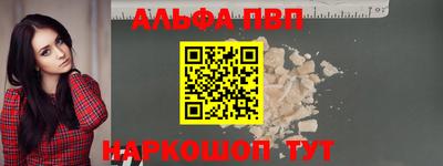 мяу мяу мука Конаково
