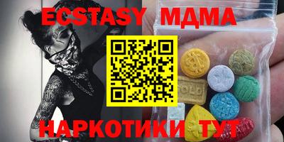 эйфоретик Краснокаменск