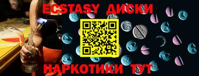 амф Краснознаменск