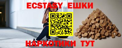 ГАЛЛЮЦИНОГЕННЫЕ ГРИБЫ Коммунар