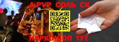 эйфоретик Краснокаменск