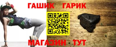 эйфоретик Краснокаменск