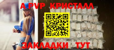амф Краснознаменск