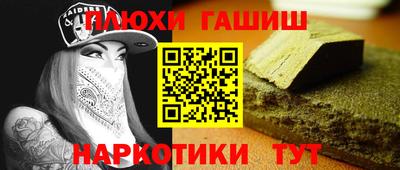 ГАЛЛЮЦИНОГЕННЫЕ ГРИБЫ Коммунар