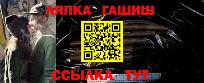эйфоретик Краснокаменск