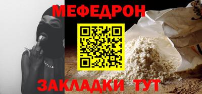 эйфоретик Краснокаменск