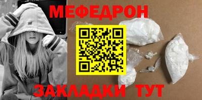 амф Краснознаменск