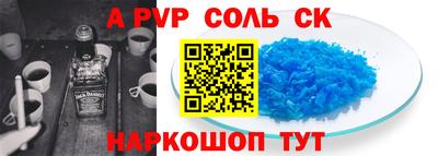 сатива Краснодар