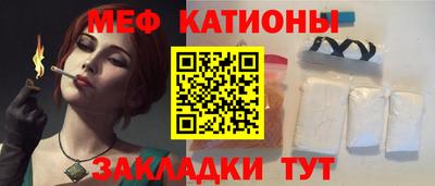эйфоретик Краснокаменск