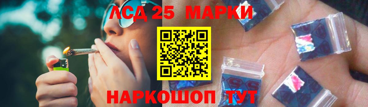 Лсд 25 экстази кислота  Лсд 25 экстази  ЛСД экстази кислота  Сургут  Вход с VPN 