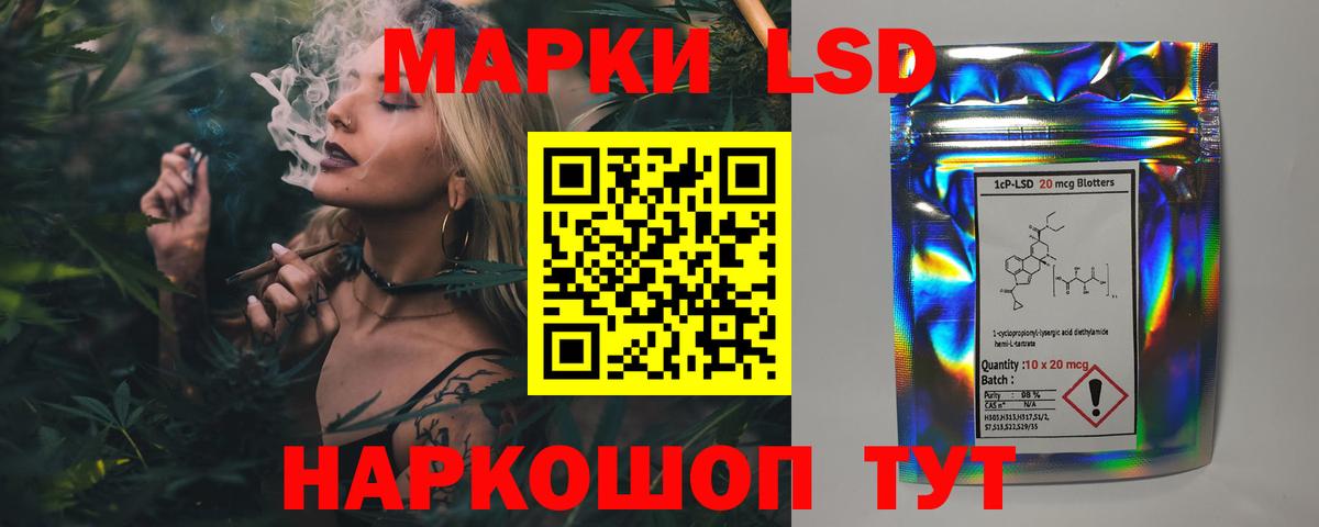 Лсд 25 экстази ecstasy Сургут