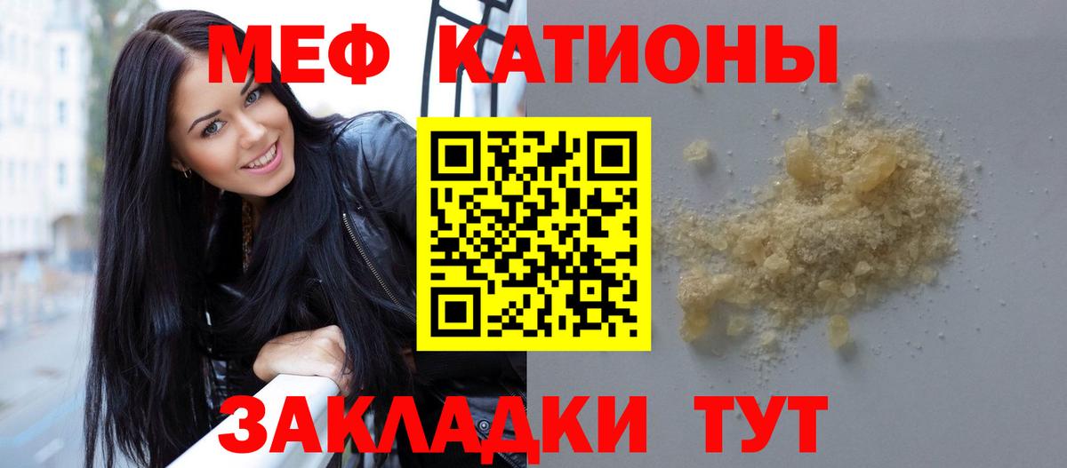 наркошоп  Вход с VPN  Меф  Мефедрон  МЯУ-МЯУ кристаллы  Сургут  МЕФ мука 