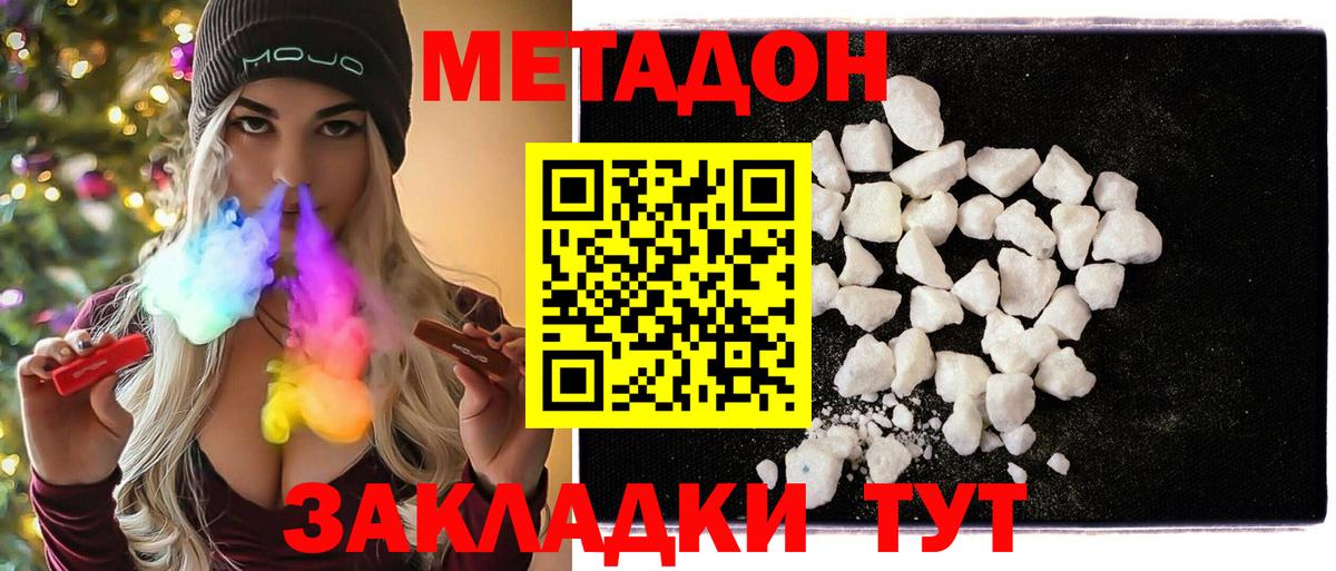 LSD-25  NBOMe  Бошки Шишки  КОКАИН  MDMA  МЕФ   ГАШИШ  Вход с VPN  ГАШ  Сургут  МЕФ 
